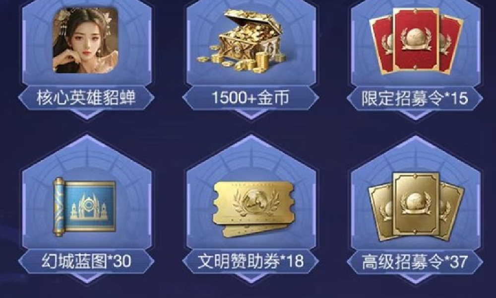 世界启元周年庆典活动进行时 周年福利惊喜大放送