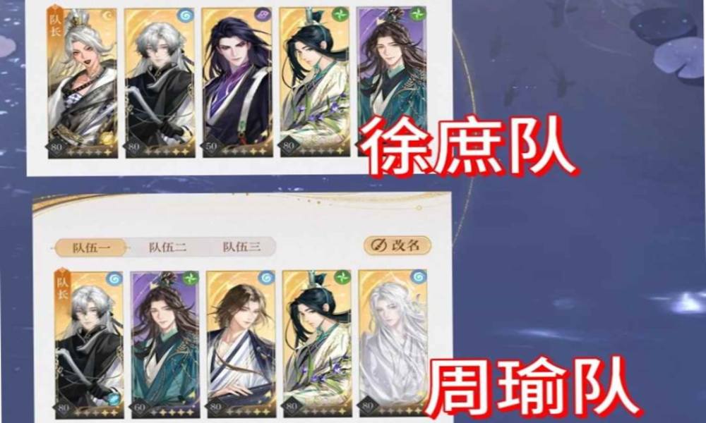 如鸢第九章主线攻略 丝滑通关毕业配队推荐