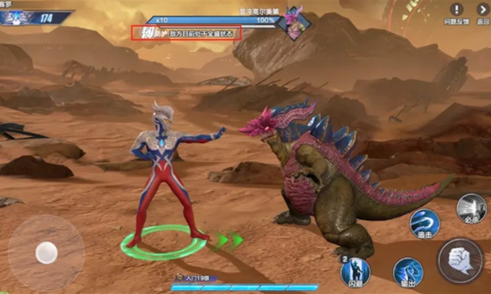 奥特曼超时空英雄韧性值是什么 韧性值机制详细解析