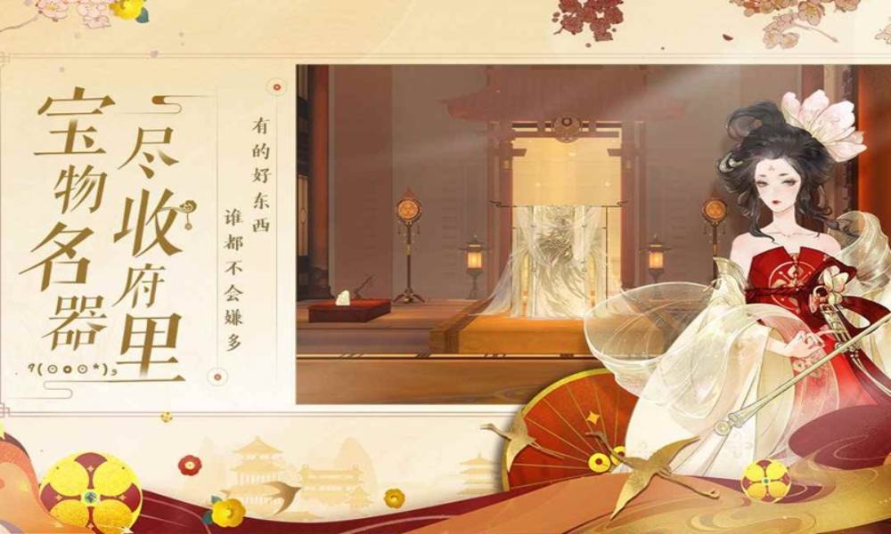 忘川风华录新手向攻略 名士宝墟套灵器装备介绍