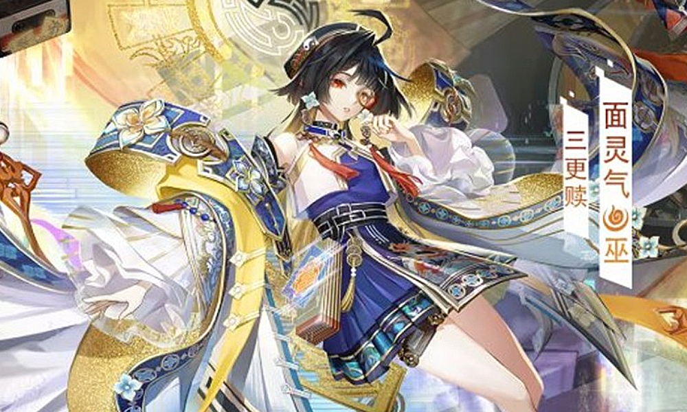 决战平安京三更赎皮肤美术访谈发布 皮肤三视图已公开