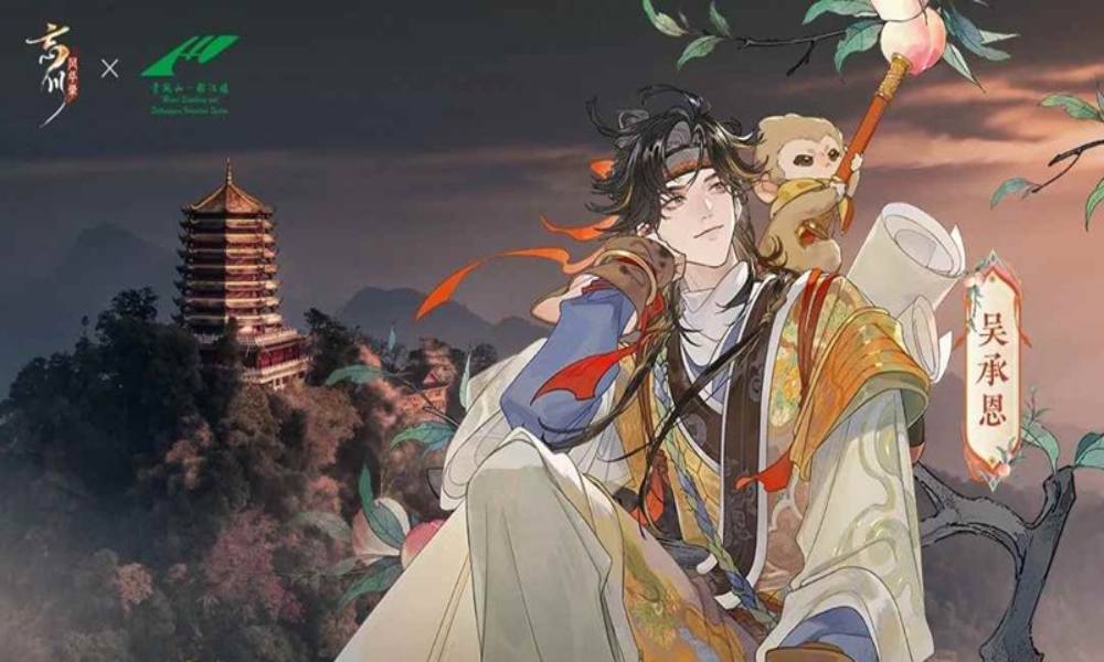 忘川风华录x成都青城山联动 情报公开线上联动开启