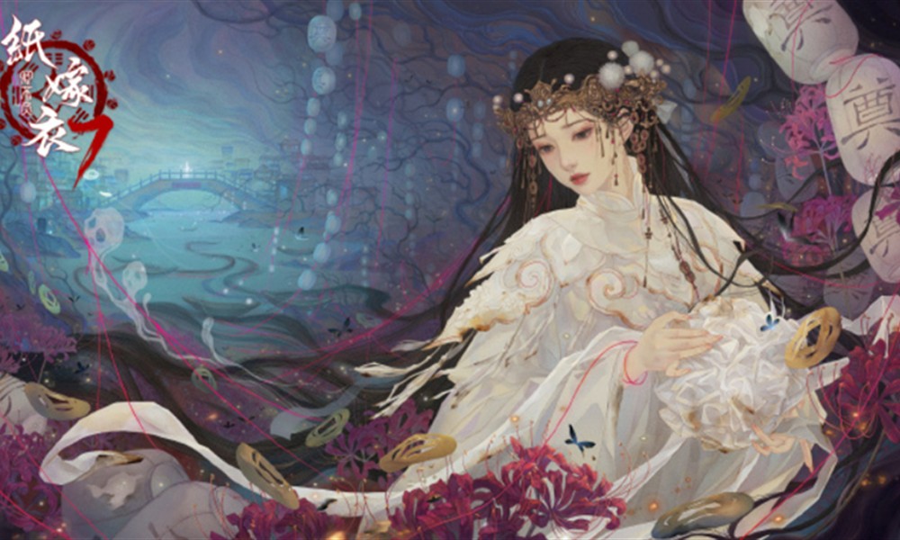 纸嫁衣7能联机玩吗 纸嫁衣7能不能联机开黑