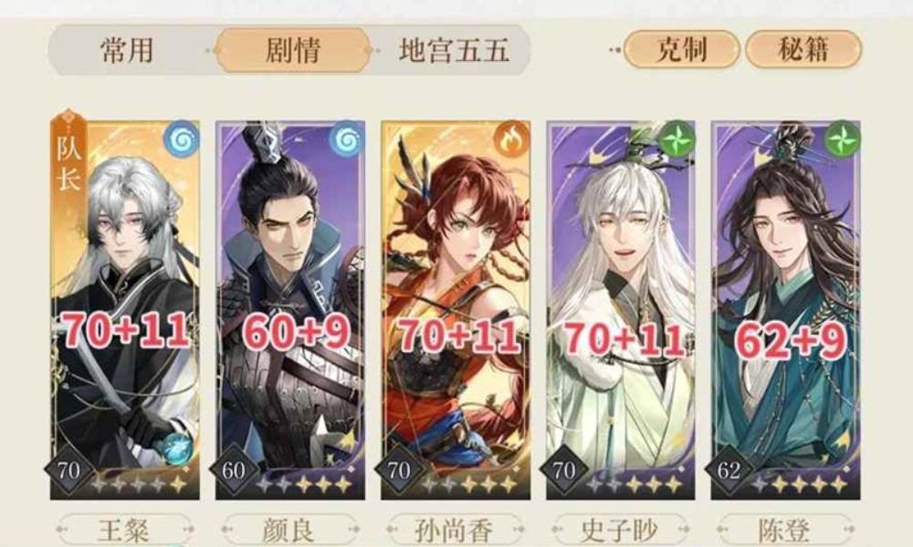 如鸢第八章主线怎么过 8-24伪装宾客文字版攻略