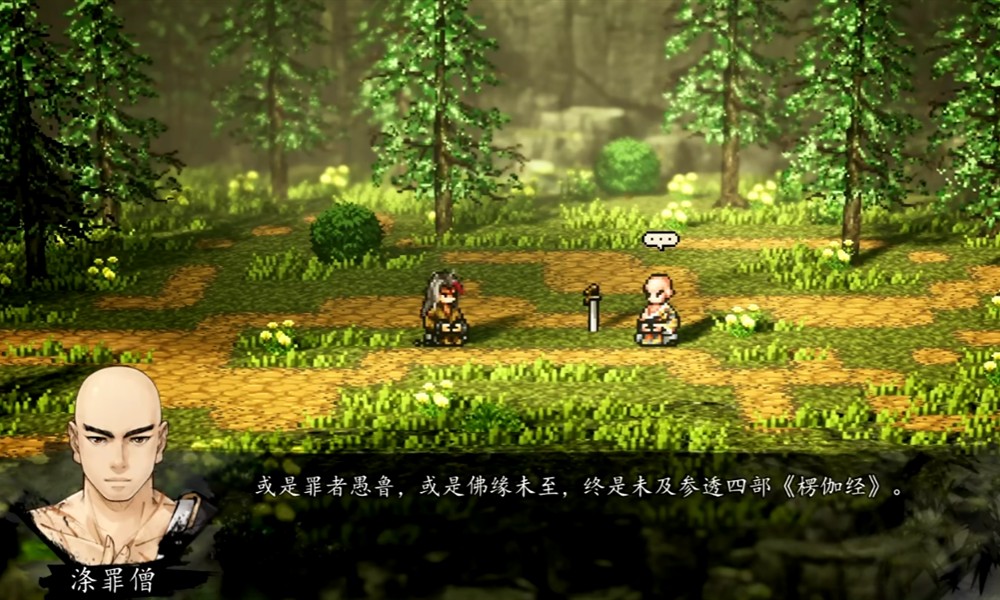 逸剑风云决涤罪僧怎么入队 涤罪僧入队条件详细说明