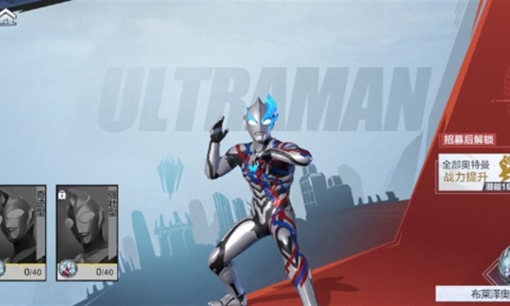 奥特曼超时空英雄竞技场怎么玩 竞技场玩法技巧攻略