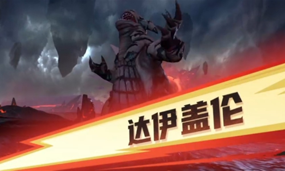 奥特曼超时空英雄达伊盖伦怎么打 地底怪兽打法技巧