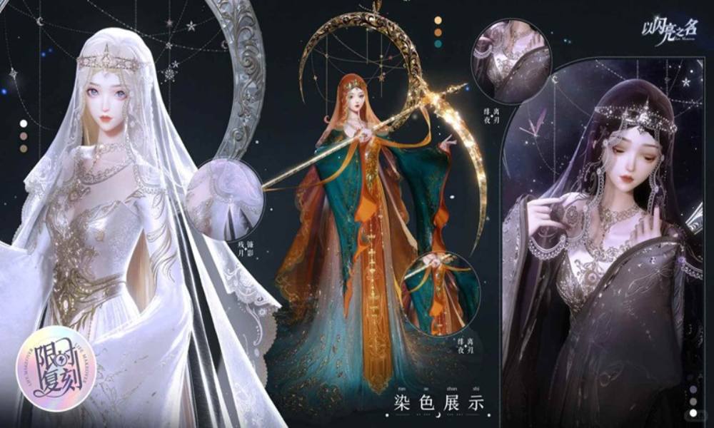 以闪亮之名复刻追光活动 五星套装幻月神裁限时复刻