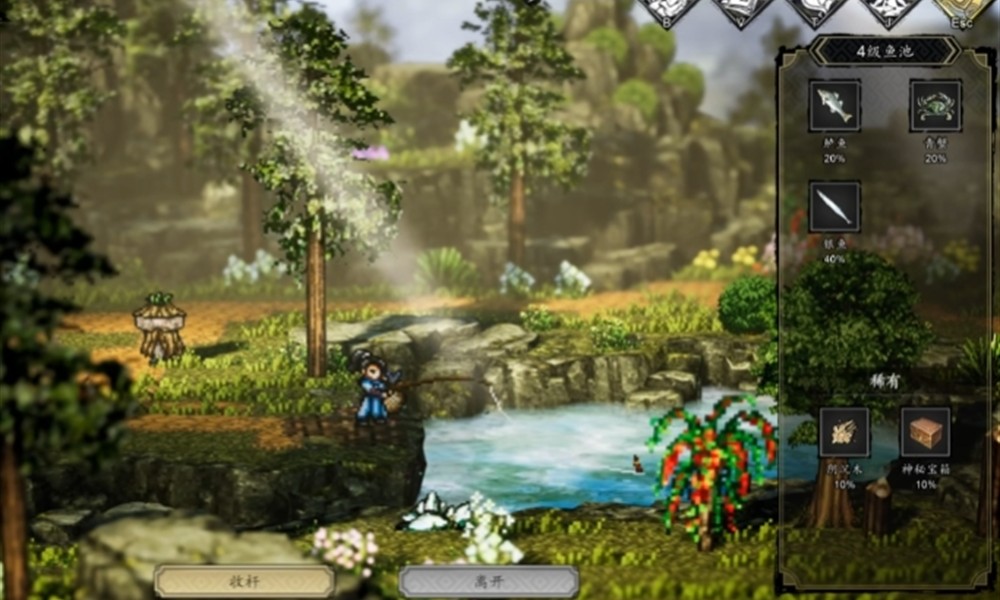 逸剑风云决钓鱼等级怎么提升 队友钓鱼玩法详细解析