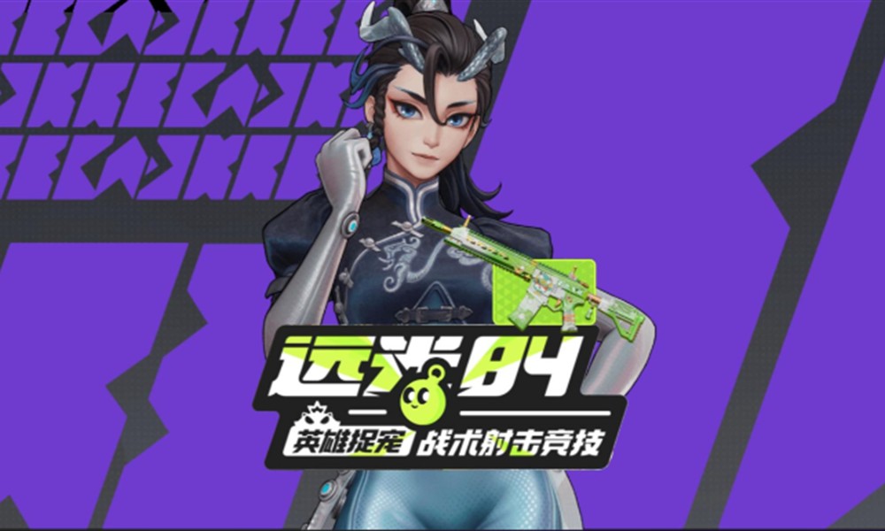 远光84手游什么时候公测 远光84上线时间详细介绍