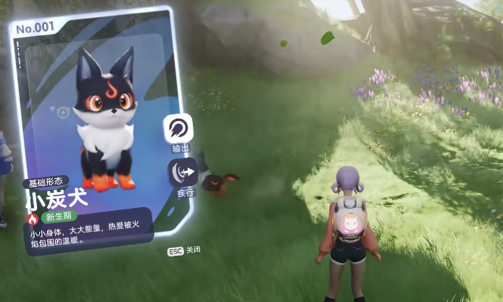 伊莫开荒宠物怎么选 伊莫前期强力宠物推荐