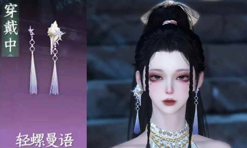 逆水寒耳环怎么获得攻略 外观轻螺曼语获取路径