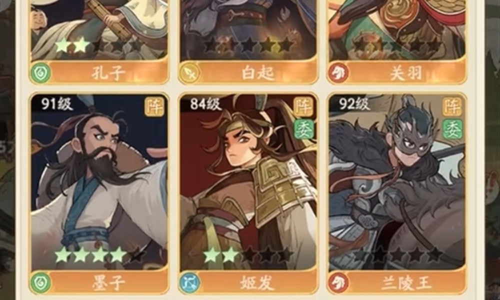 时光大爆炸名士怎么培养 名士培养详细攻略