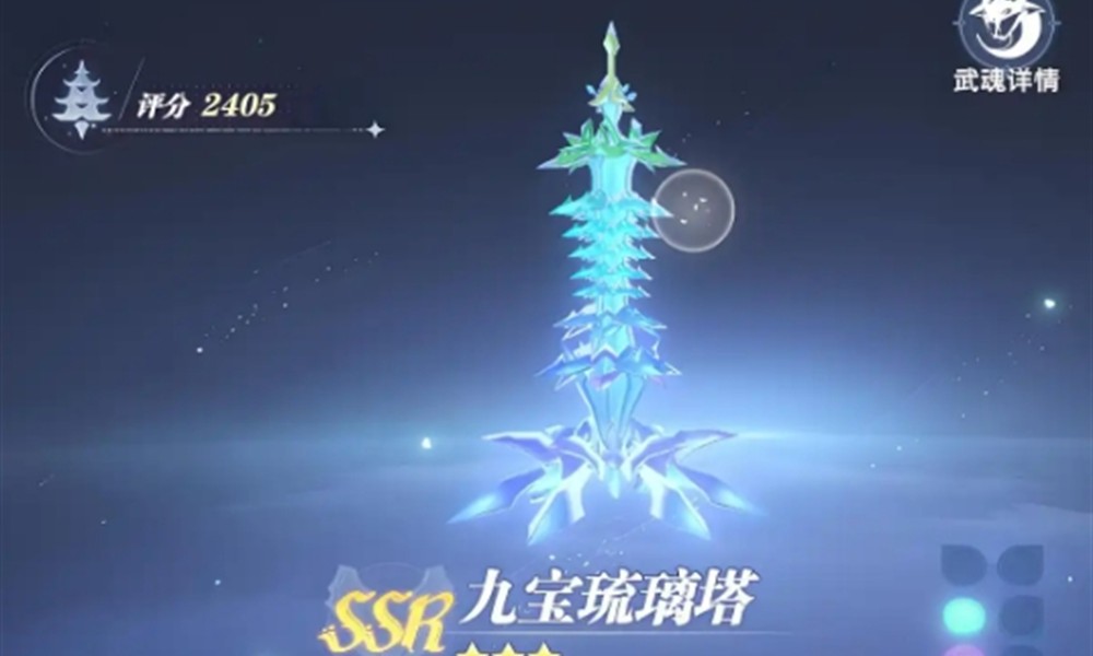 斗罗大陆猎魂世界武魂真身怎么玩 武魂真身培养方法详解