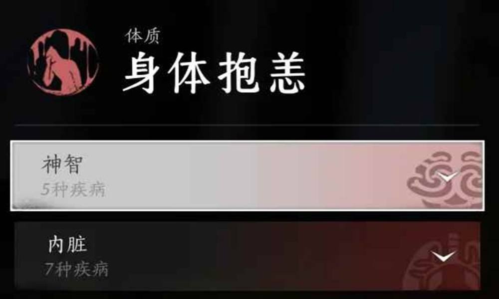 燕云十六声快速生病攻略 青溪刷业绩生病必备方法