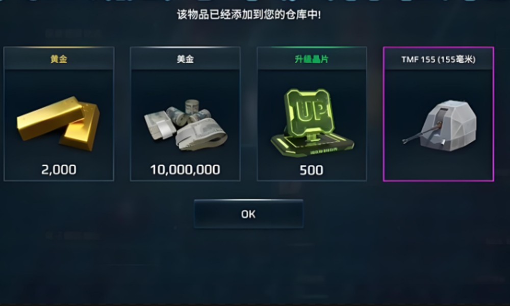 现代战舰怎么刷金条 现代战舰金条获取方法详解