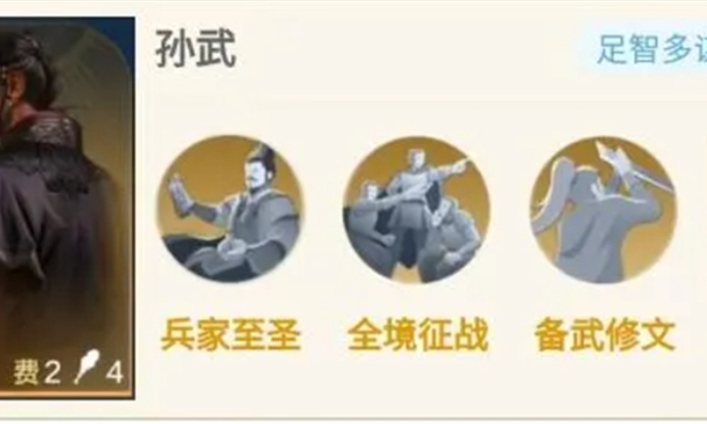 世界启元开荒阵容怎么选 世界启元新手开荒阵容推荐