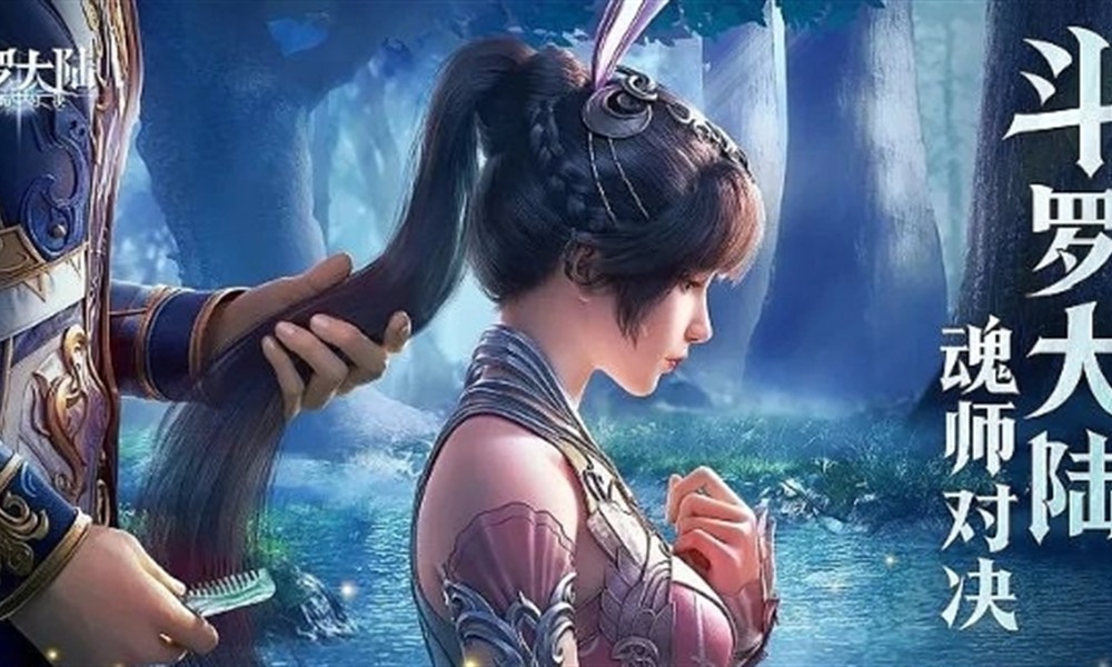 斗罗大陆猎魂世界什么时候上线 公测时间详细介绍