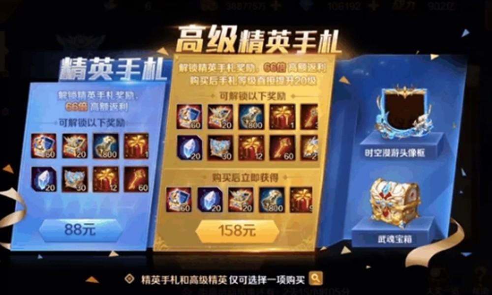 斗罗大陆猎魂世界怎么氪金 氪金玩法详细解析