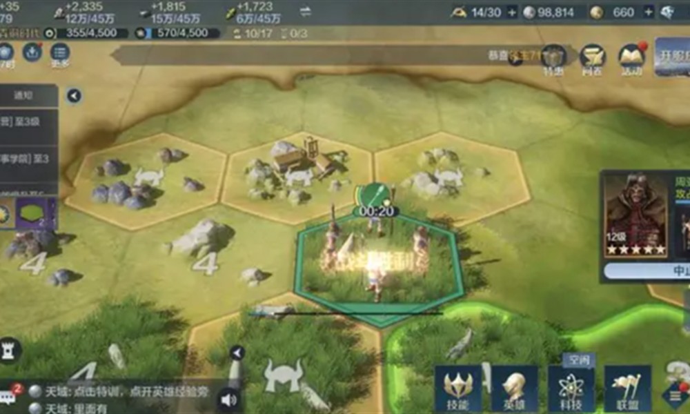 世界启元周亚夫有什么技能 周亚夫技能属性详解