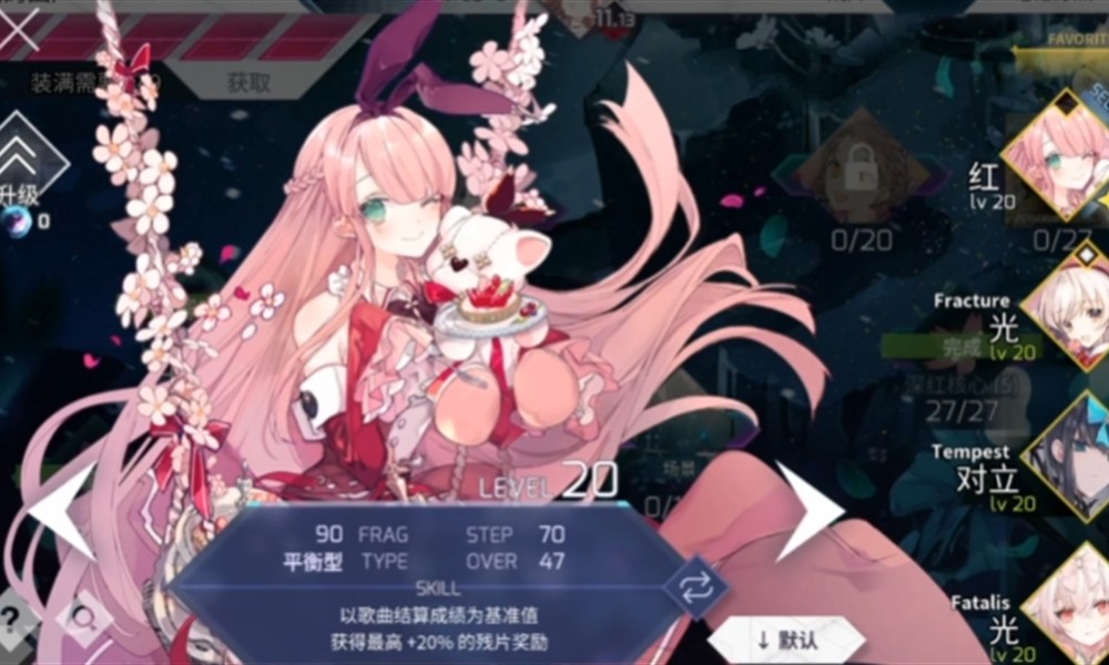 arcaea有哪些角色 arcaea全角色详细介绍