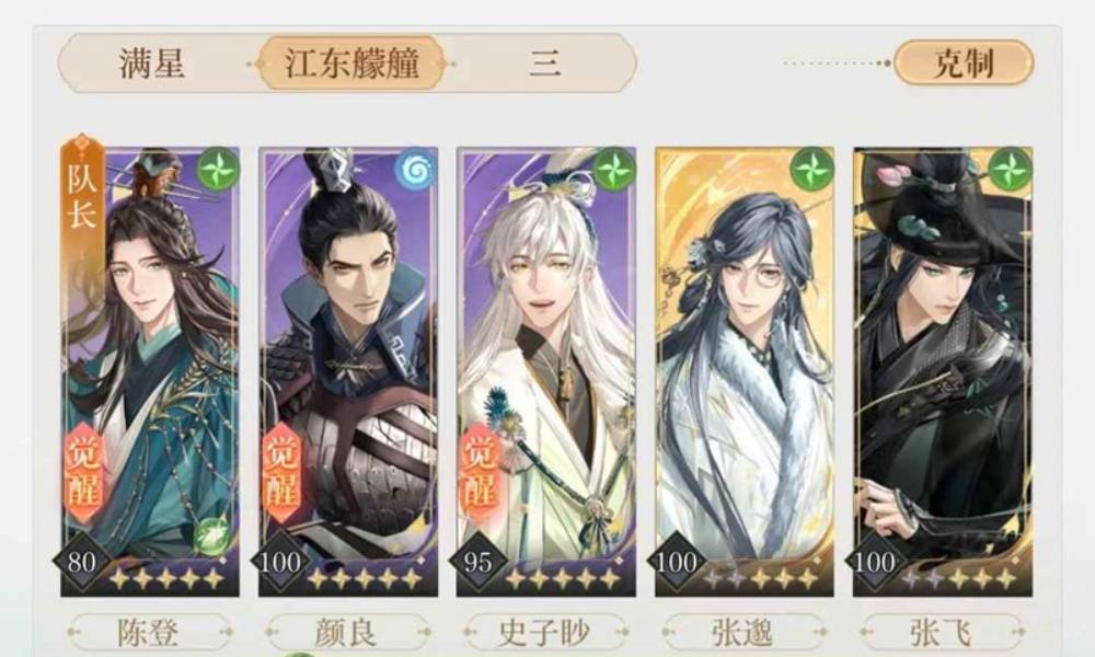 如鸢七月洞窟怎么打 低练轻松过洞窟甘宁江东艨艟撞