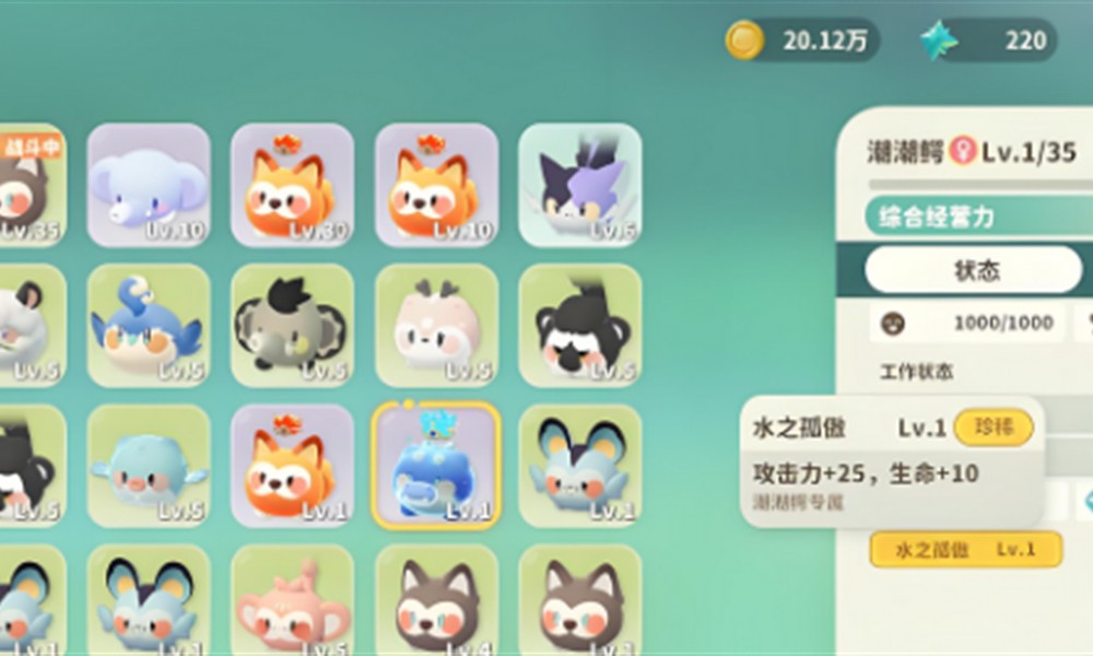 米姆米姆哈潮潮鳄怎么打 潮潮鳄boss战详细打法