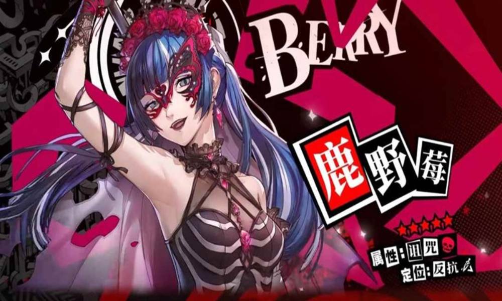 女神异闻录P5X4.2.1版本 鹿野莓技能简读和搭配推荐