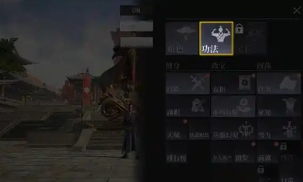 大奉打更人技能书怎么获取 大奉打更人技能学习攻略