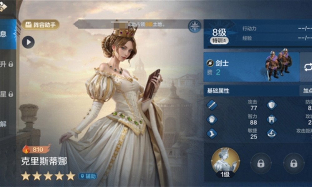 世界启元克里斯蒂娜有什么技能 克里斯蒂娜强度解析