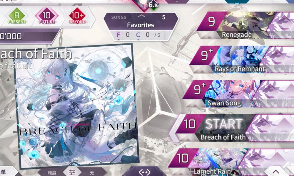 Arcaea曲绘怎么获取 曲绘收集方法详细介绍