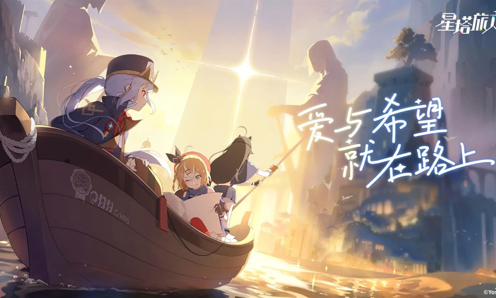 星塔旅人新手怎么玩 星塔旅人开局玩法详细指南