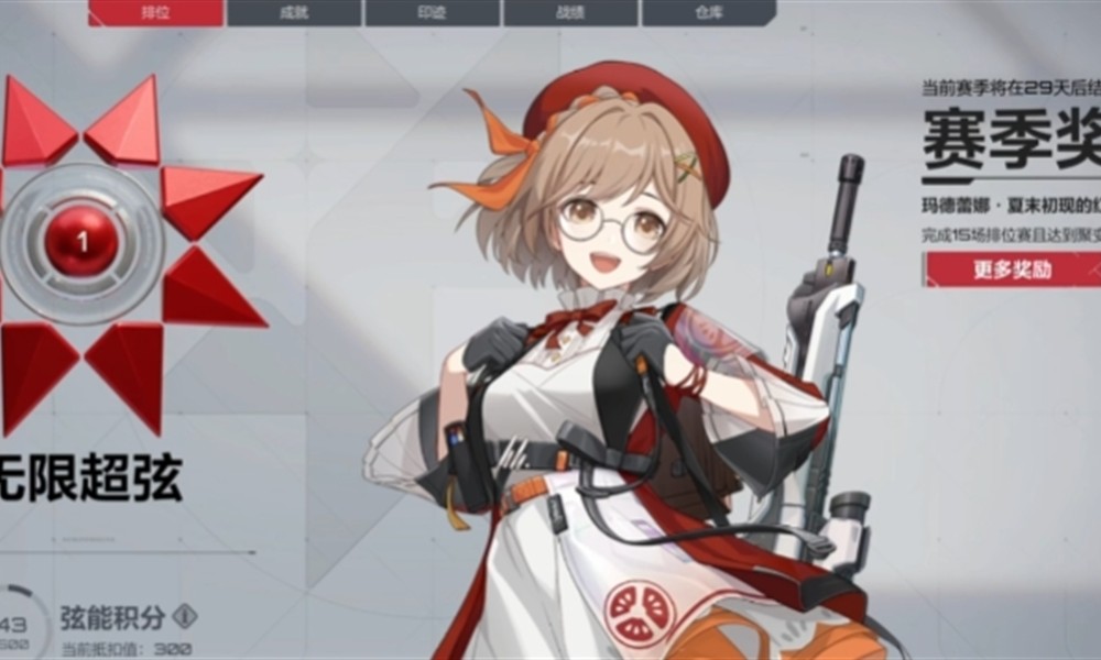 卡拉彼丘排位段位怎么划分 卡拉彼丘段位系统详细介绍