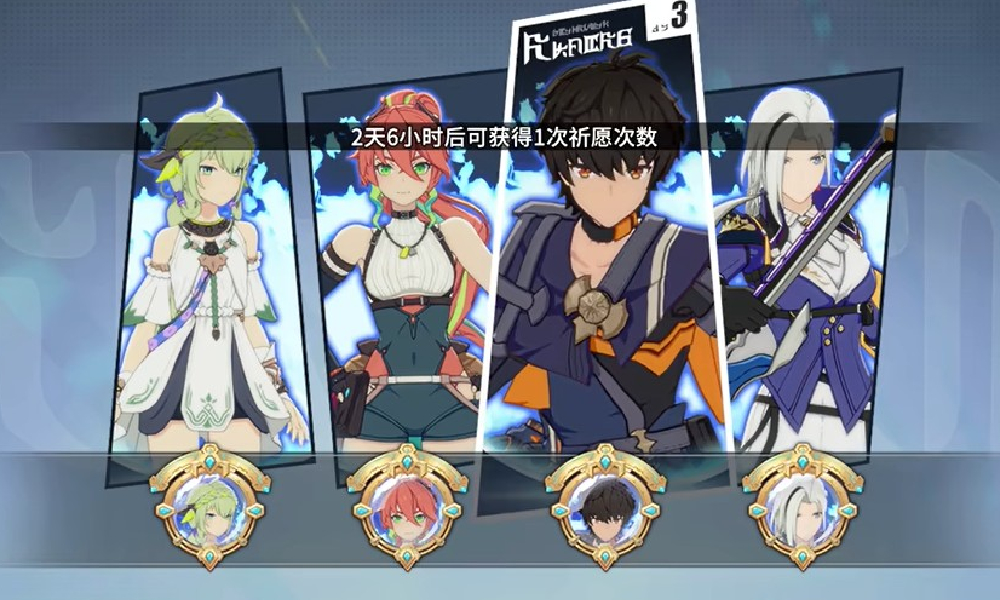 星痕共鸣三端互通吗 星痕共鸣多端数据互通介绍