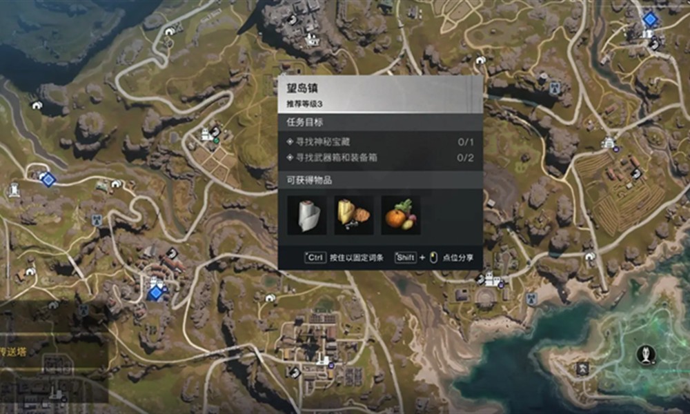 七日世界蓝图碎片在哪里找 蓝图碎片位置全收集