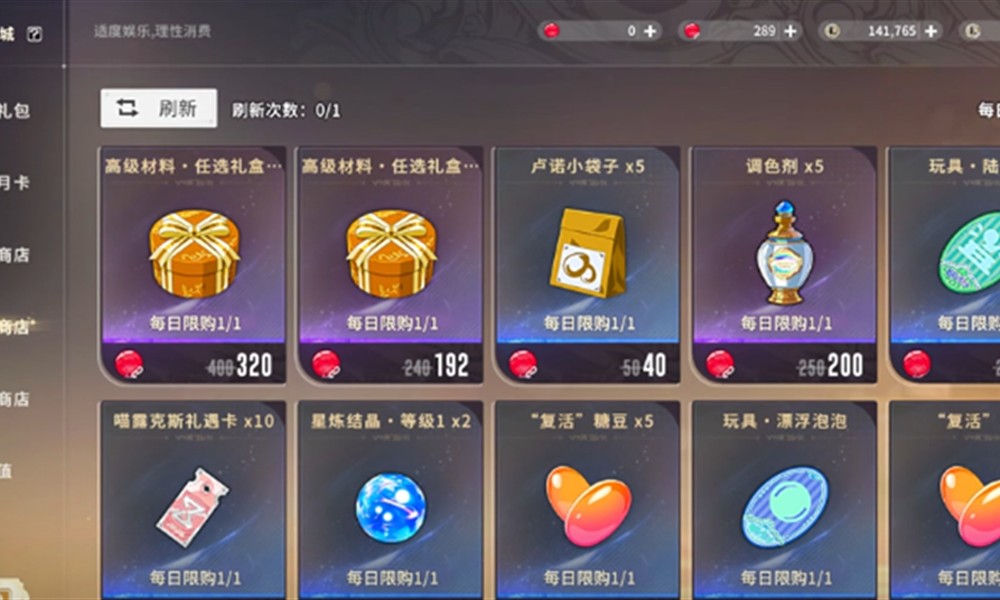 星痕共鸣怎么转换性别 角色性别转换方法介绍