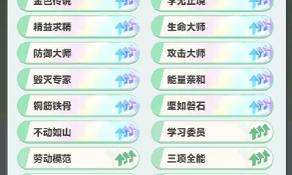 曙光重临宝玉词条怎么配 各角色词条装配详细攻略