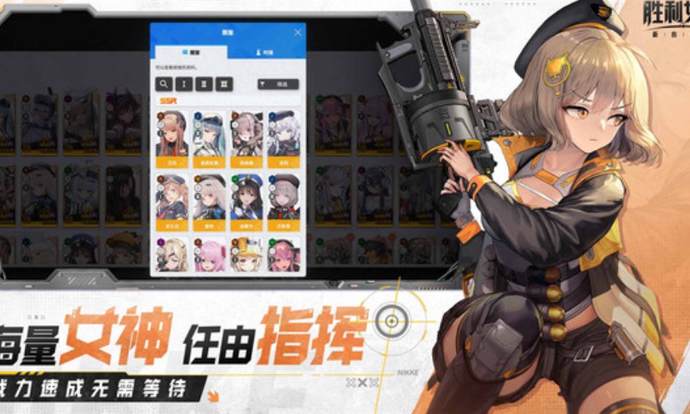 胜利女神新的希望职业怎么选 三大职业类型详细解析