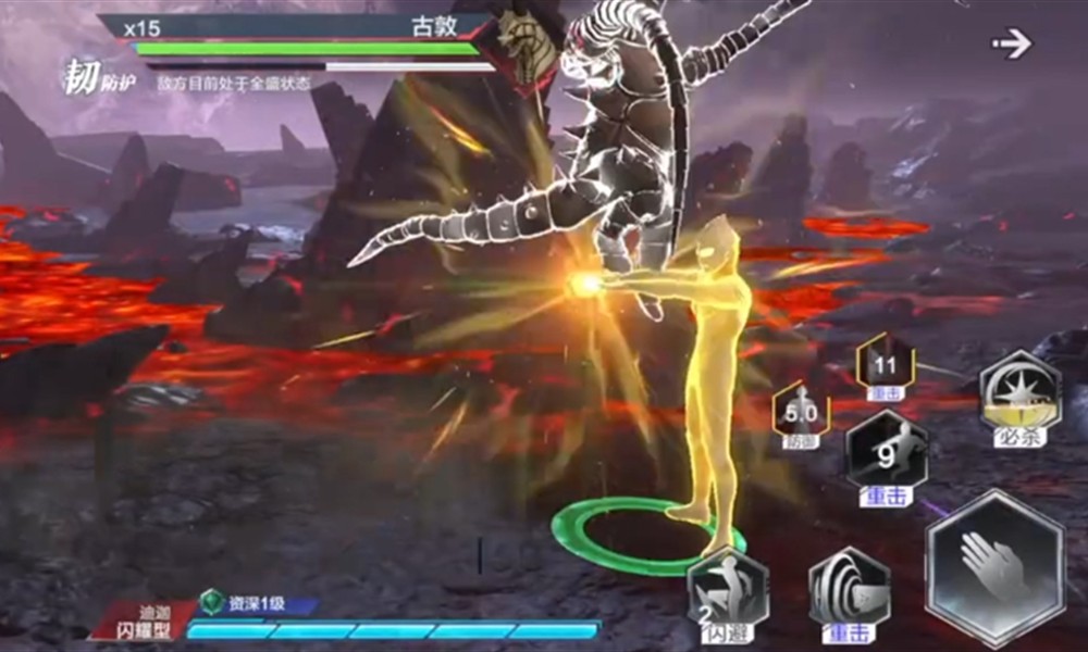 奥特曼超时空英雄古敦怎么打 古敦弱点与打法攻略