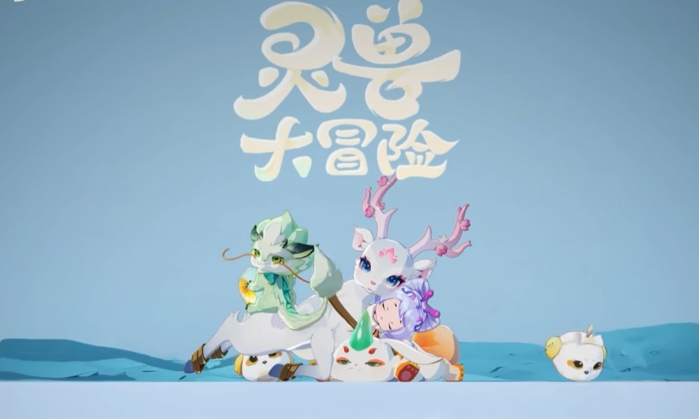 灵兽大冒险阵容怎么搭配 最强职业组合推荐