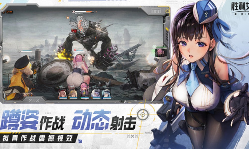 胜利女神新的希望主线关卡怎么打 阵容搭配详细攻略