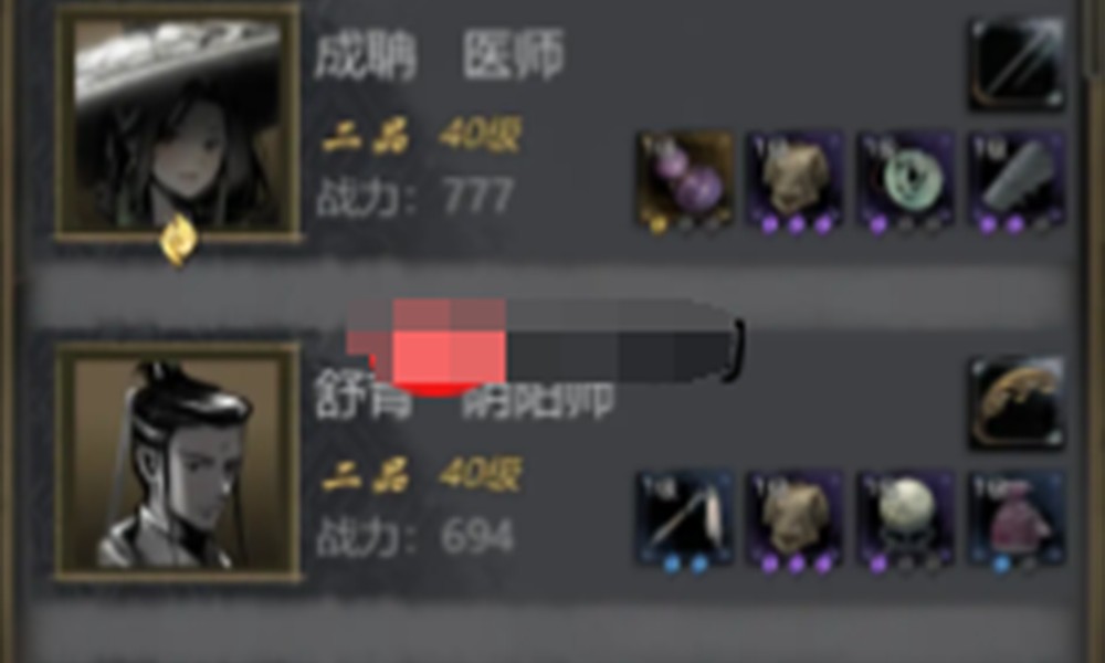 神探诡事录医师技能怎么用 医师职业玩法详细解析