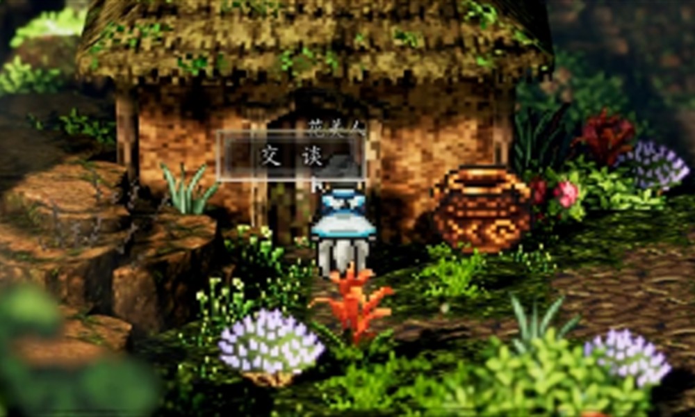 逸剑风云决魏紫怎么获得 魏紫获取方法详细攻略