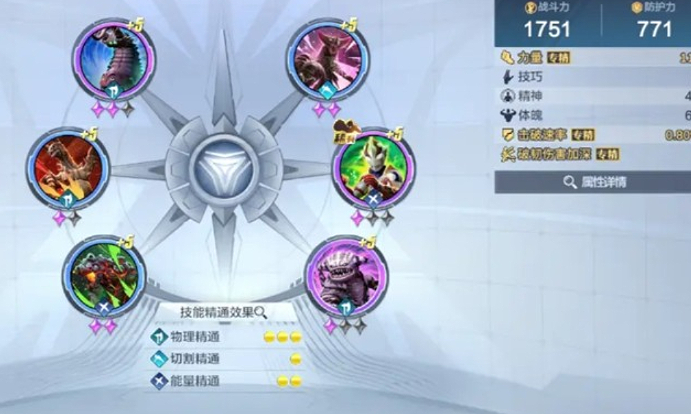 奥特曼超时空英雄怎么培养 超时空角色养成教程