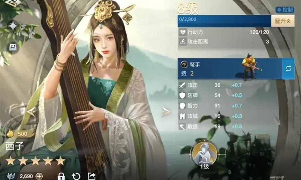 世界启元西施有什么技能 西施技能控制效果详解