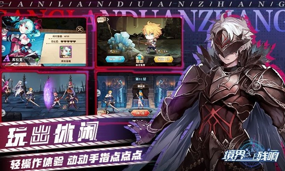 超自然行动组怎么玩 超自然行动组好玩吗