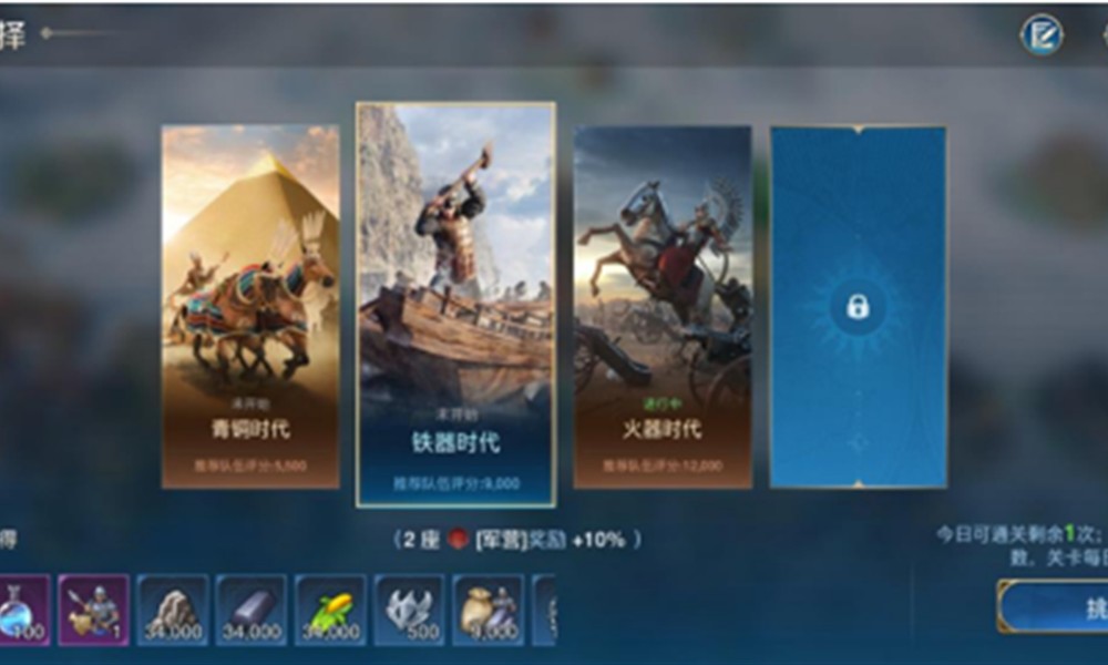 世界启元沙盘推演怎么玩 沙盘推演玩法介绍