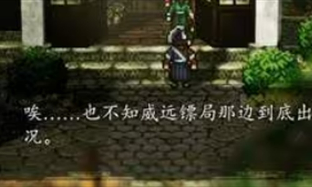 逸剑风云决天龙暗桩怎么完成 天龙暗桩任务详细流程