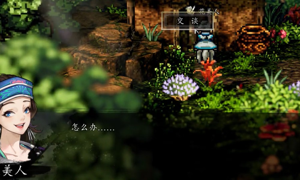 逸剑风云决魏紫在哪获得 魏紫具体位置详细说明