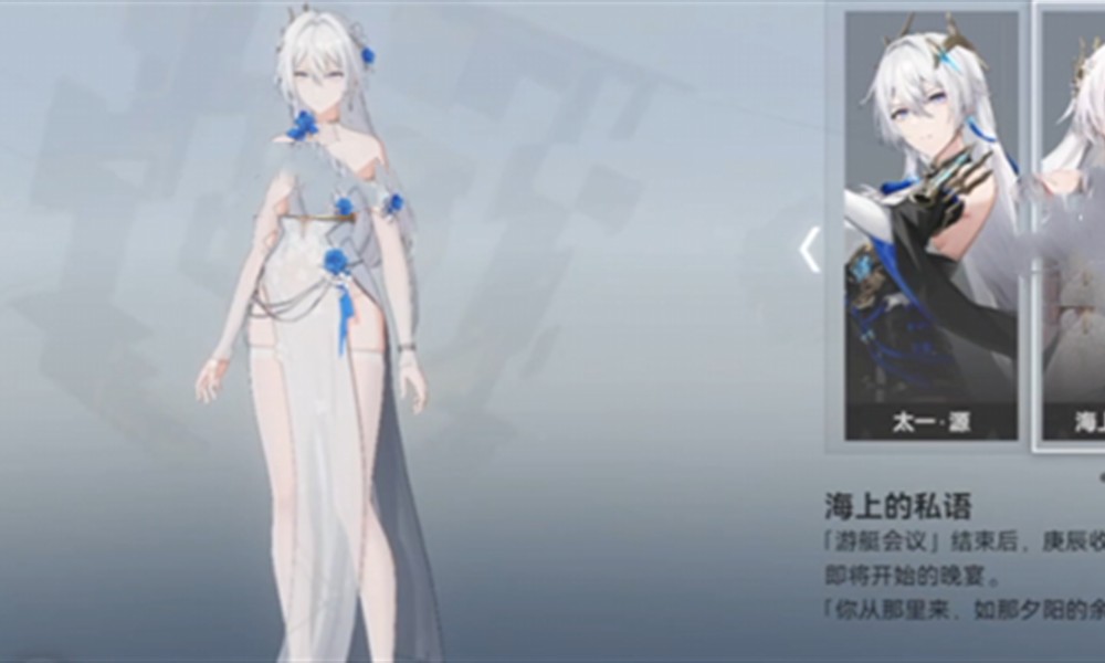 深空之眼太一庚辰刻印怎么搭配 太一刻印详细搭配攻略